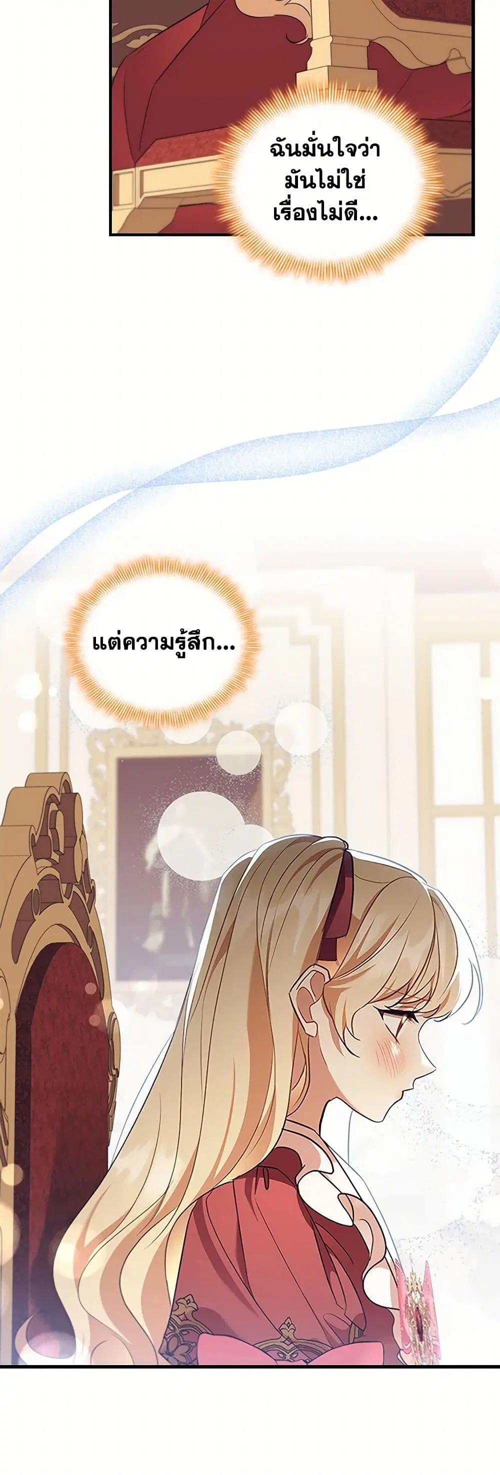 หน้า 5 จาก 40