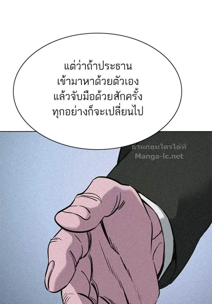 หน้า 78 จาก 152