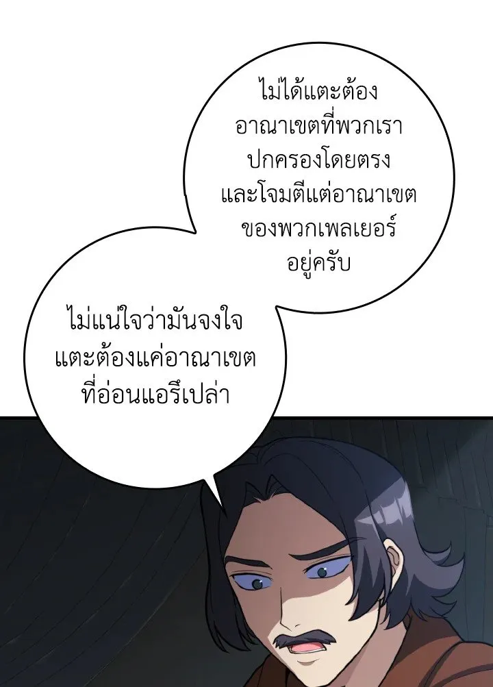 หน้า 103 จาก 130