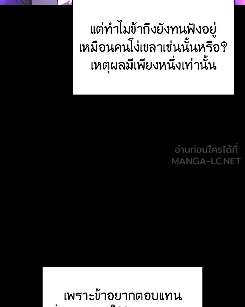 หน้า 159 จาก 238
