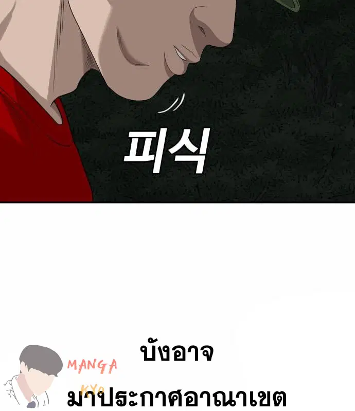 หน้า 36 จาก 153