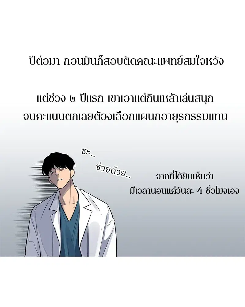 หน้า 20 จาก 96