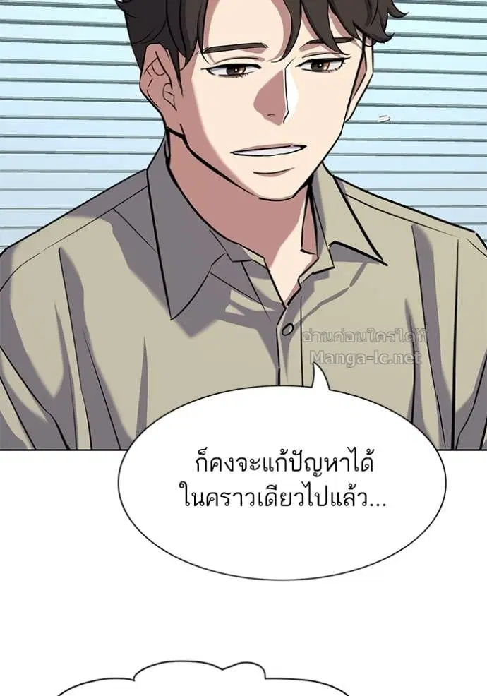 หน้า 69 จาก 134