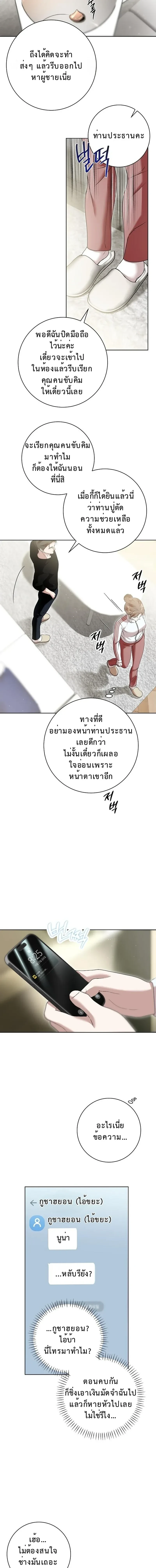 หน้า 9 จาก 17