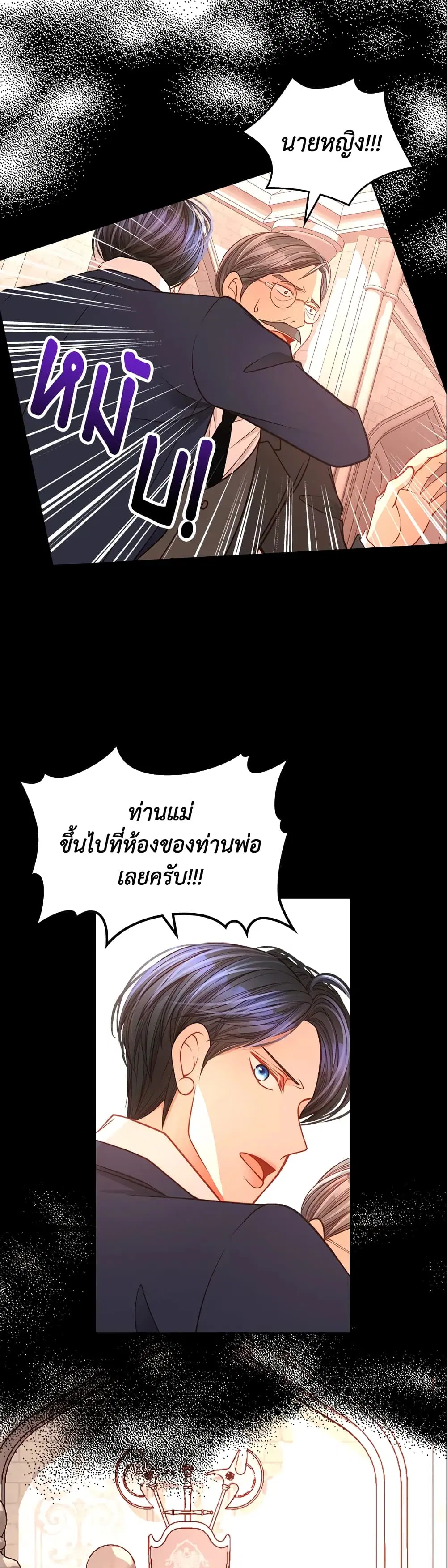 หน้า 37 จาก 39