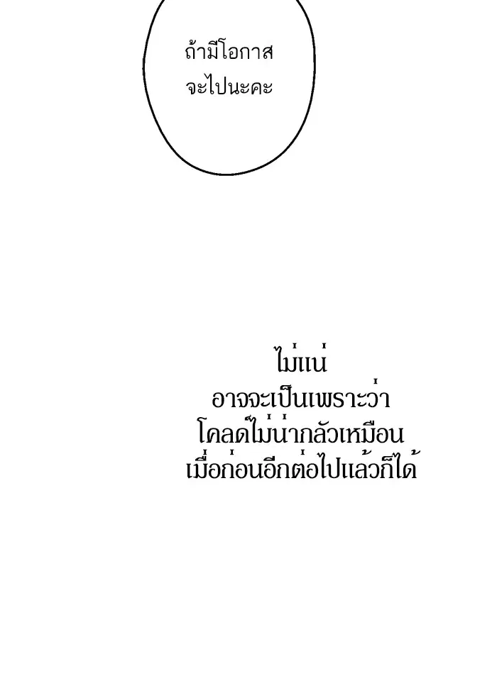 หน้า 52 จาก 67