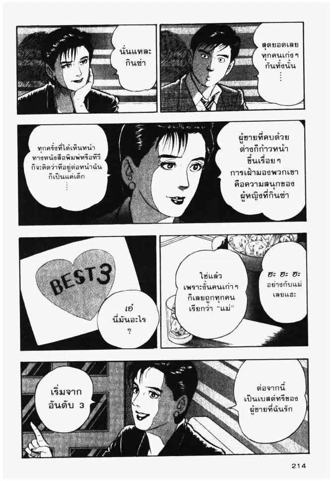หน้า 11 จาก 19