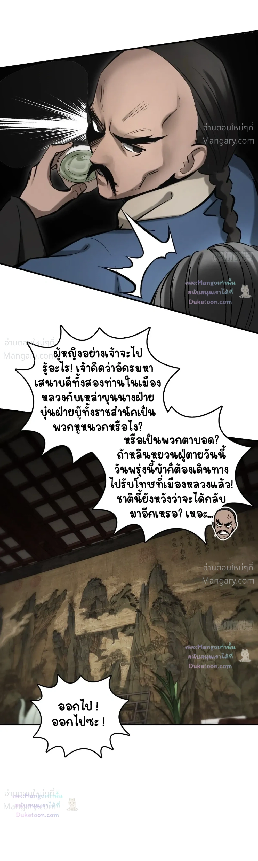 หน้า 45 จาก 62