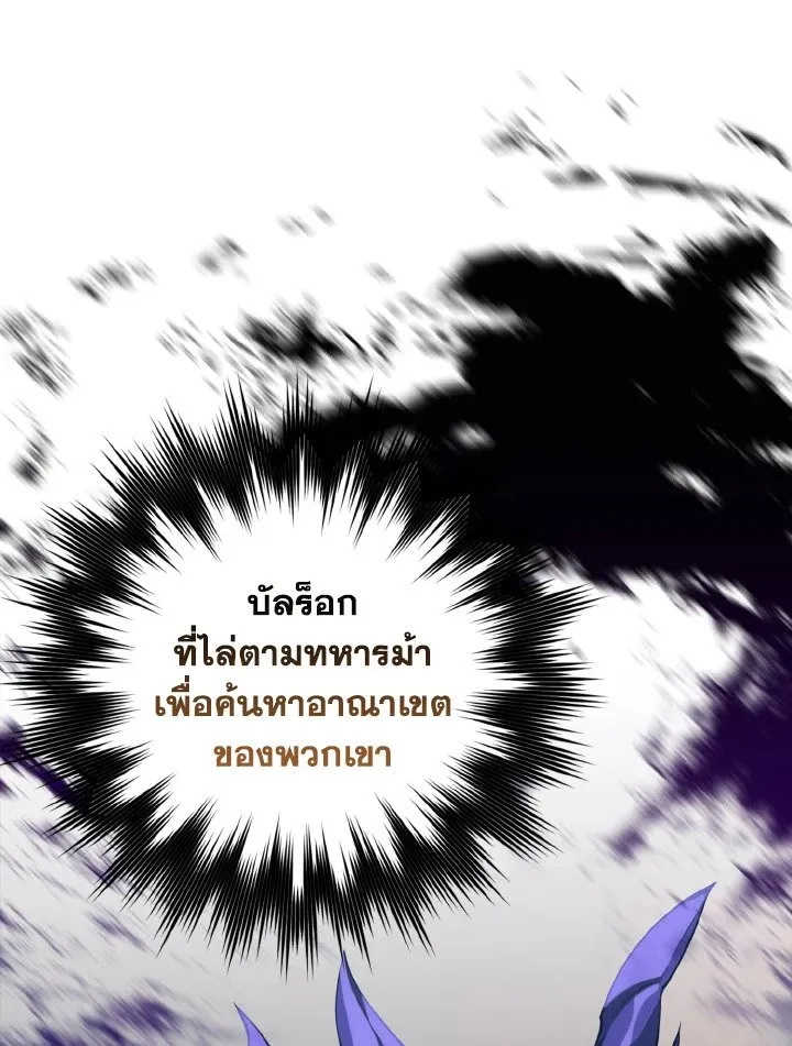 หน้า 34 จาก 138