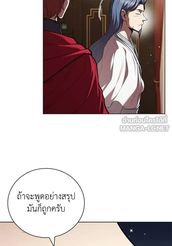 หน้า 11 จาก 120