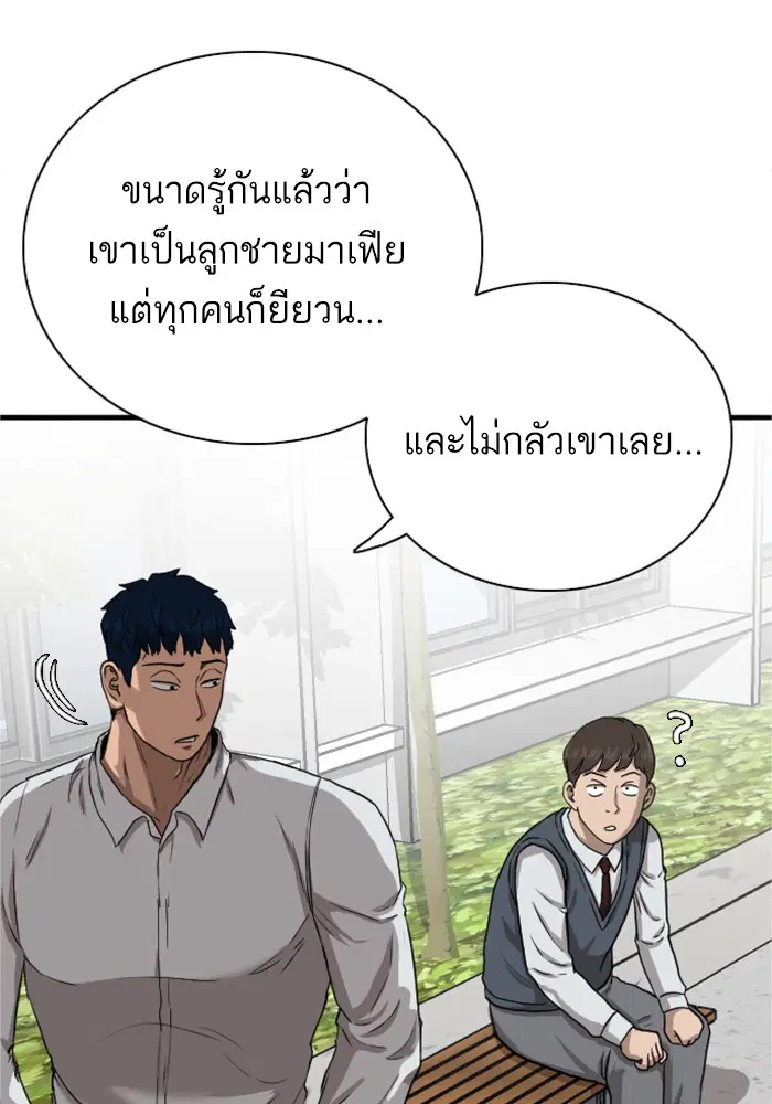 หน้า 29 จาก 130