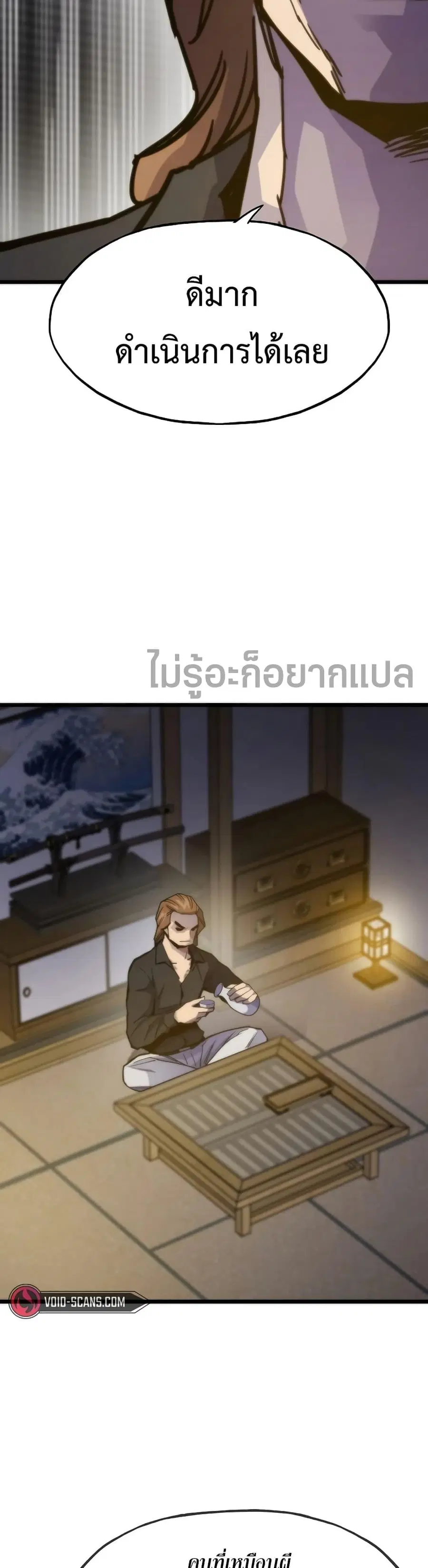 หน้า 13 จาก 50