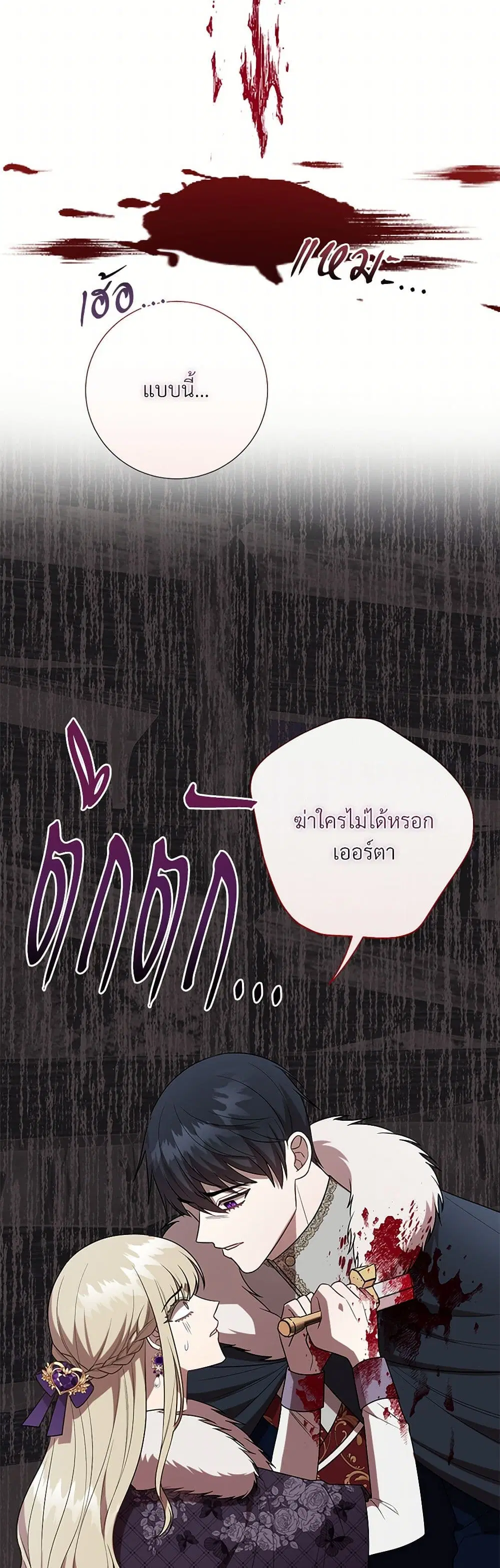 หน้า 5 จาก 40
