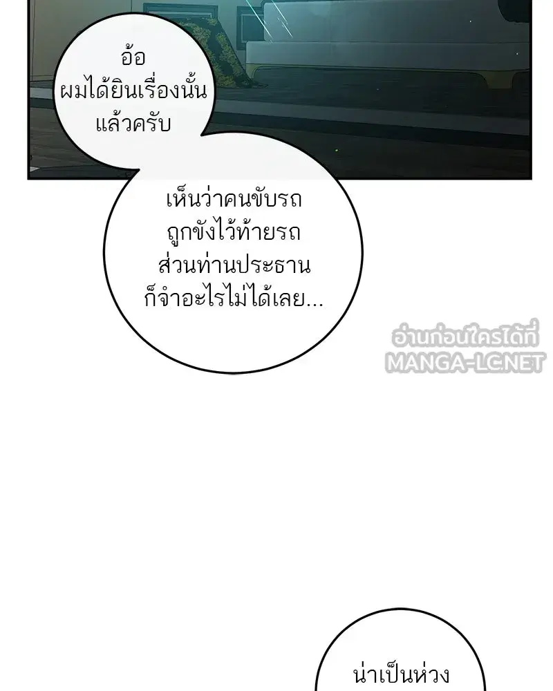 หน้า 42 จาก 110