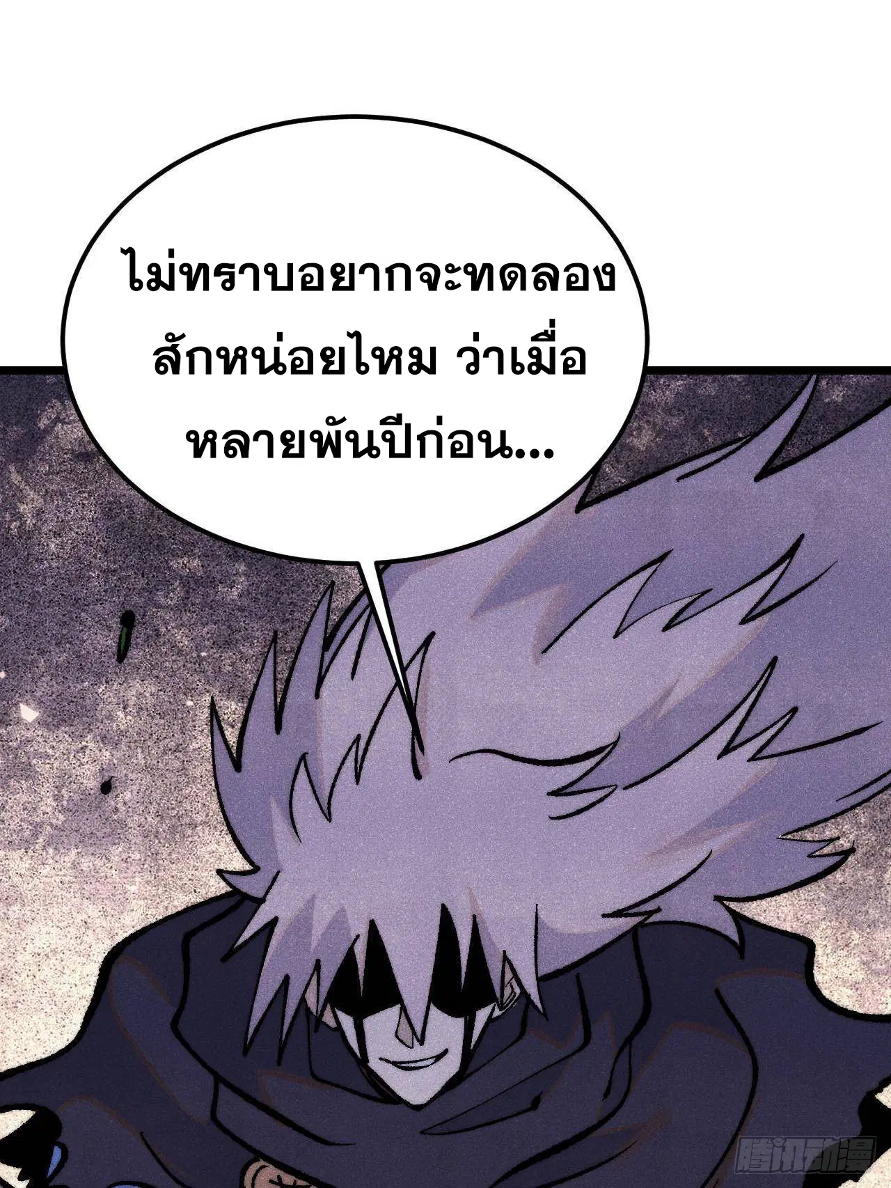 หน้า 84 จาก 88