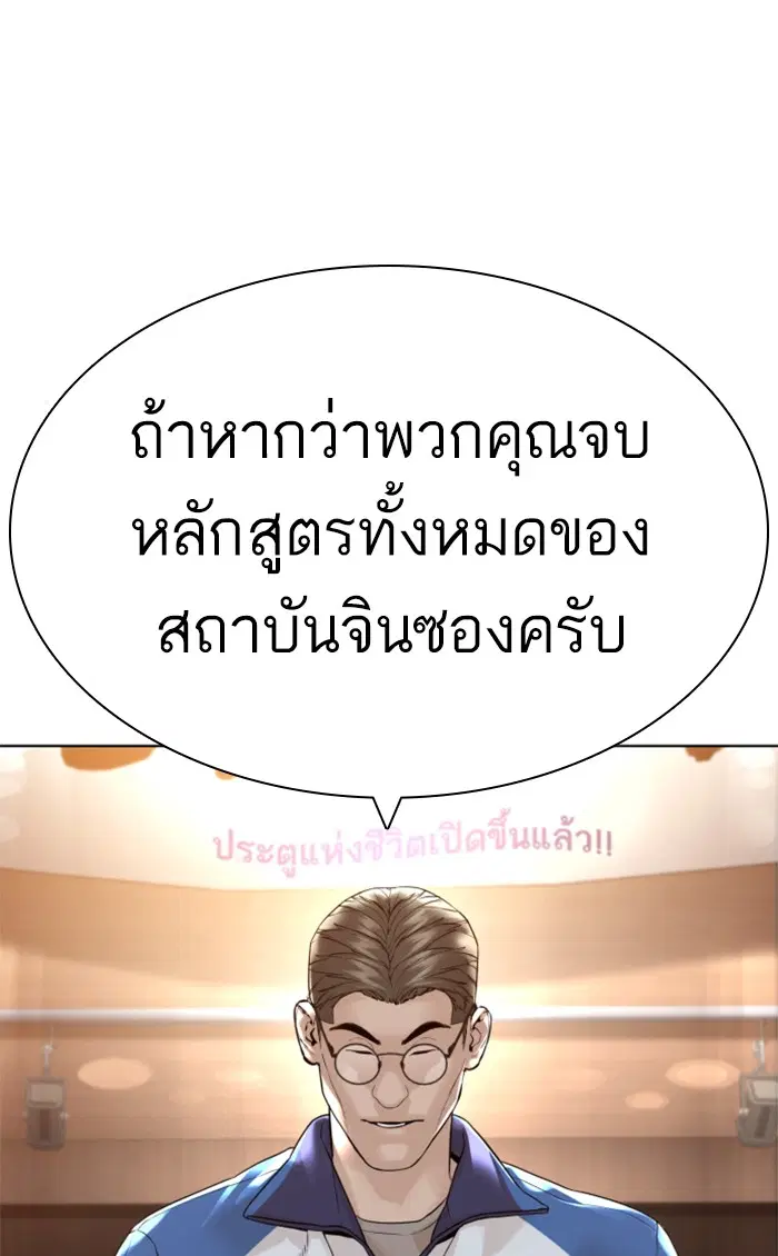 หน้า 114 จาก 145