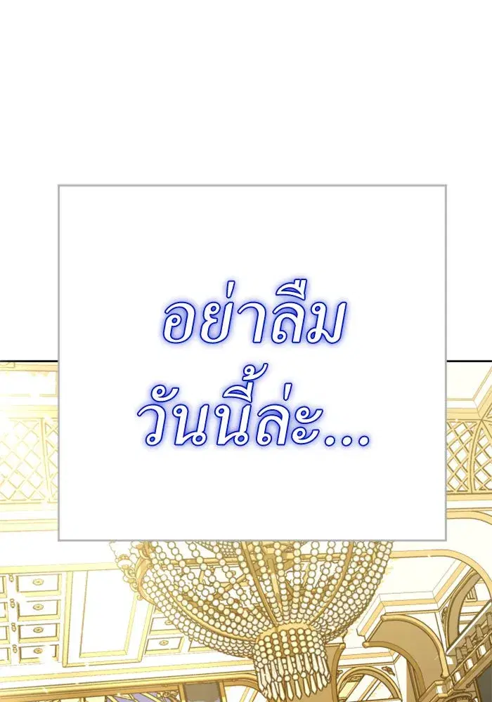 หน้า 88 จาก 165