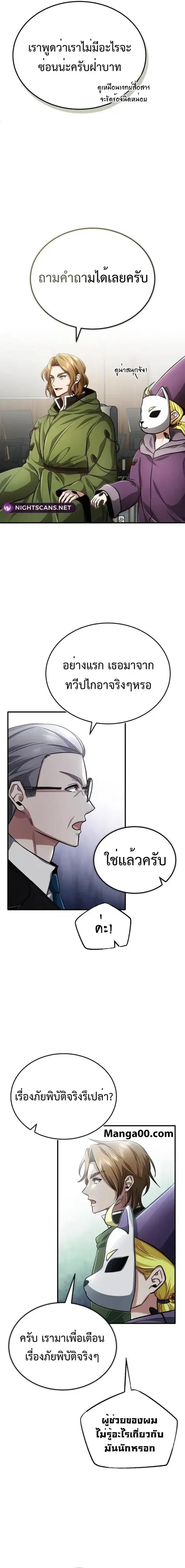 หน้า 12 จาก 26