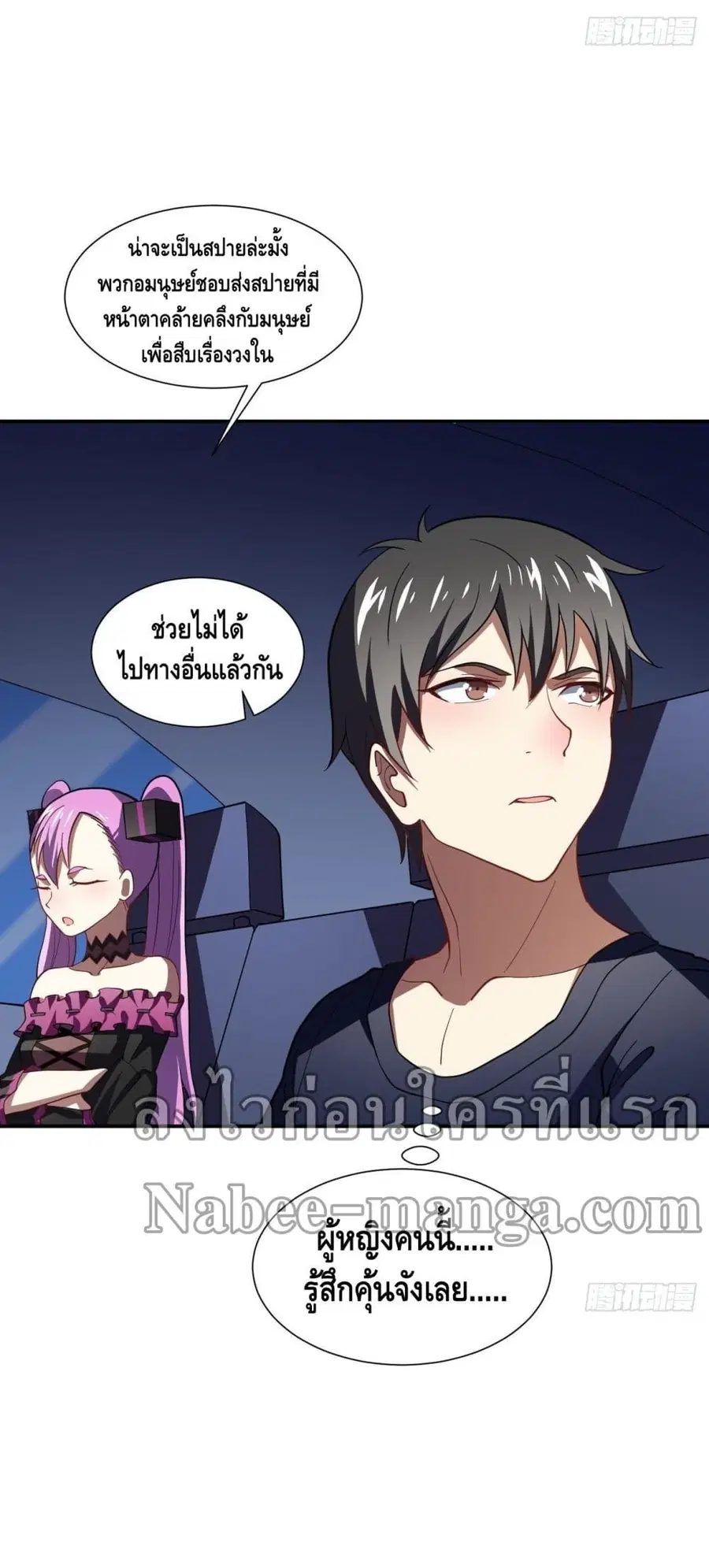หน้า 6 จาก 37