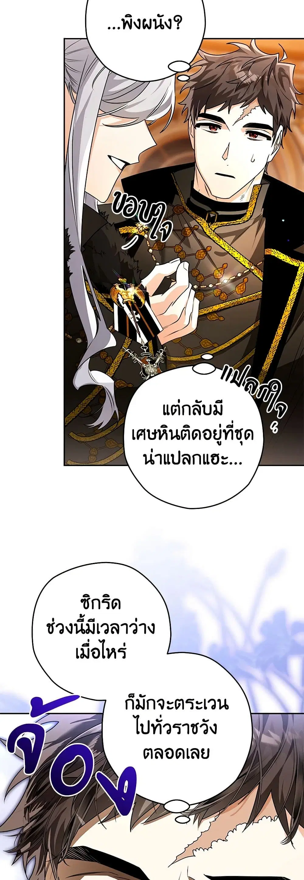 หน้า 32 จาก 40