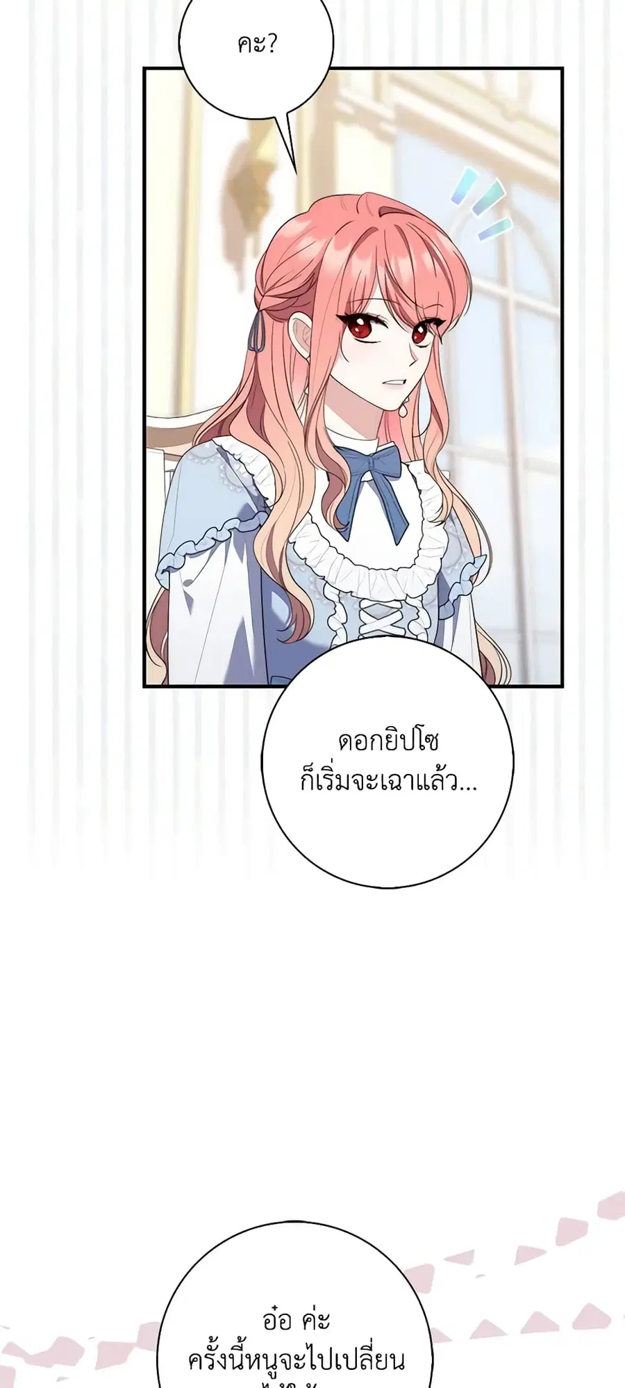 หน้า 43 จาก 52