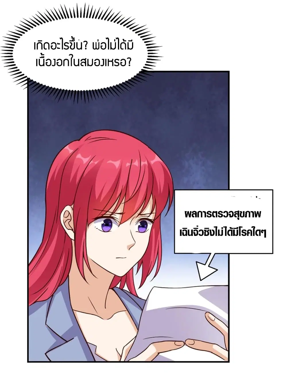 หน้า 21 จาก 29