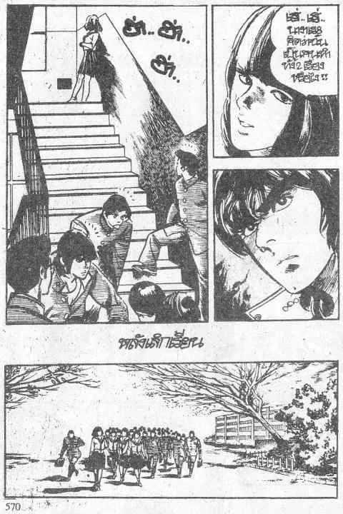หน้า 55 จาก 83