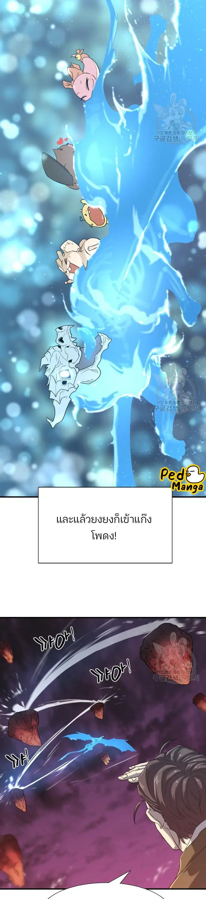 หน้า 26 จาก 40
