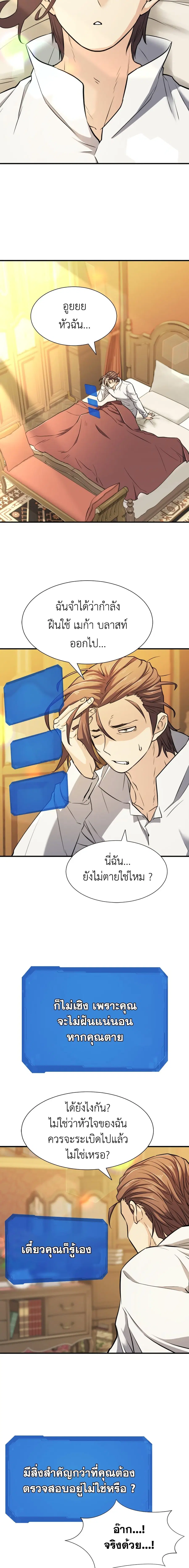 หน้า 16 จาก 21