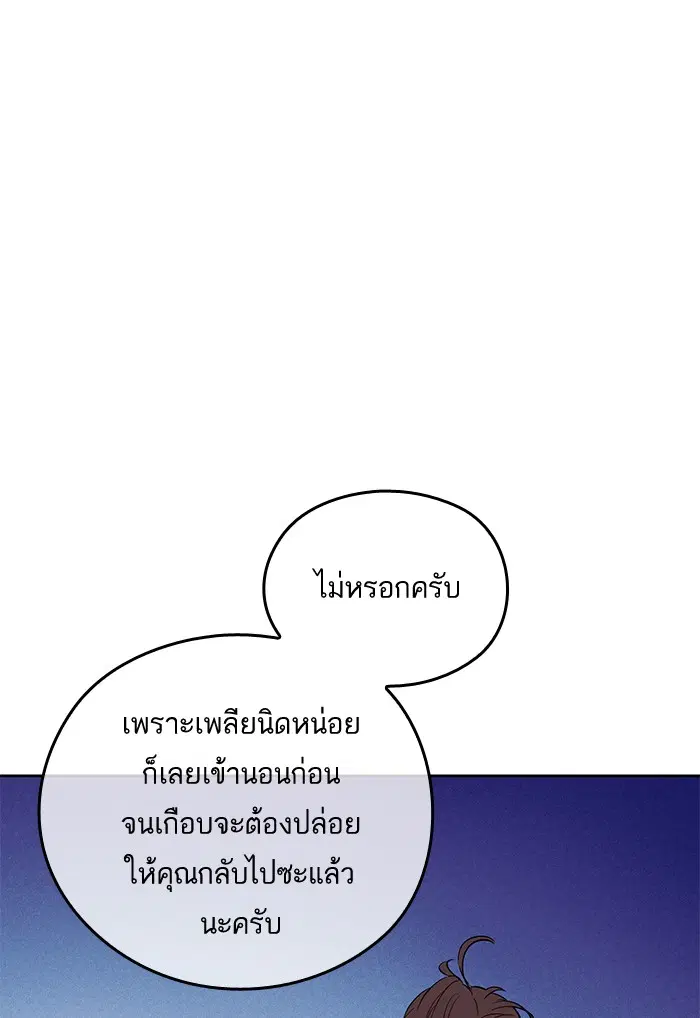 หน้า 57 จาก 90