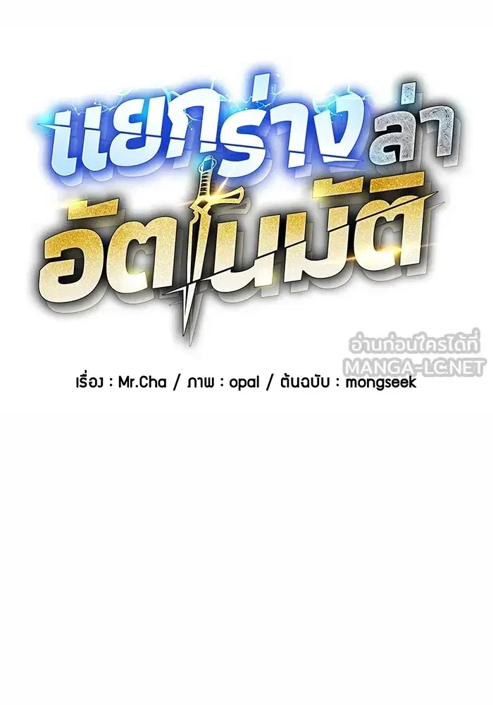 หน้า 24 จาก 153