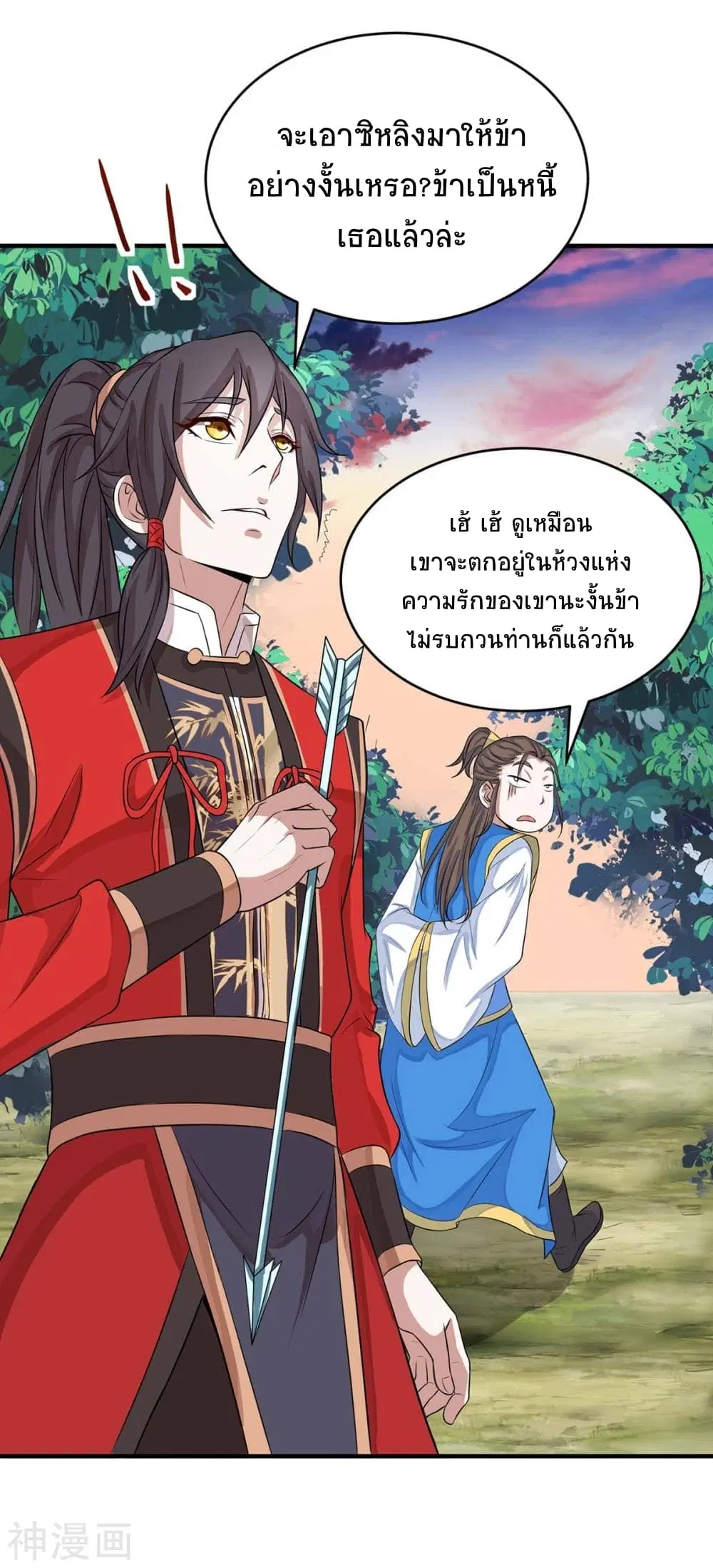 หน้า 19 จาก 37