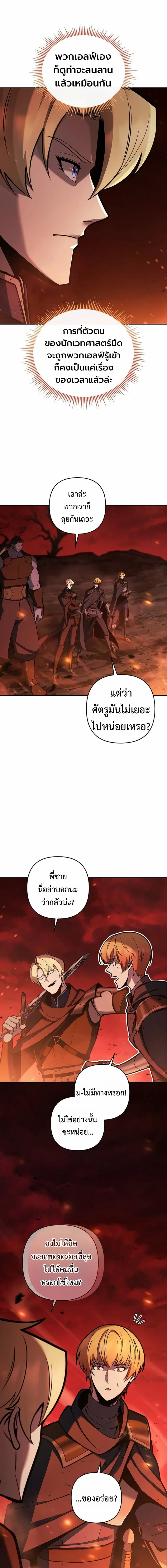 หน้า 3 จาก 19