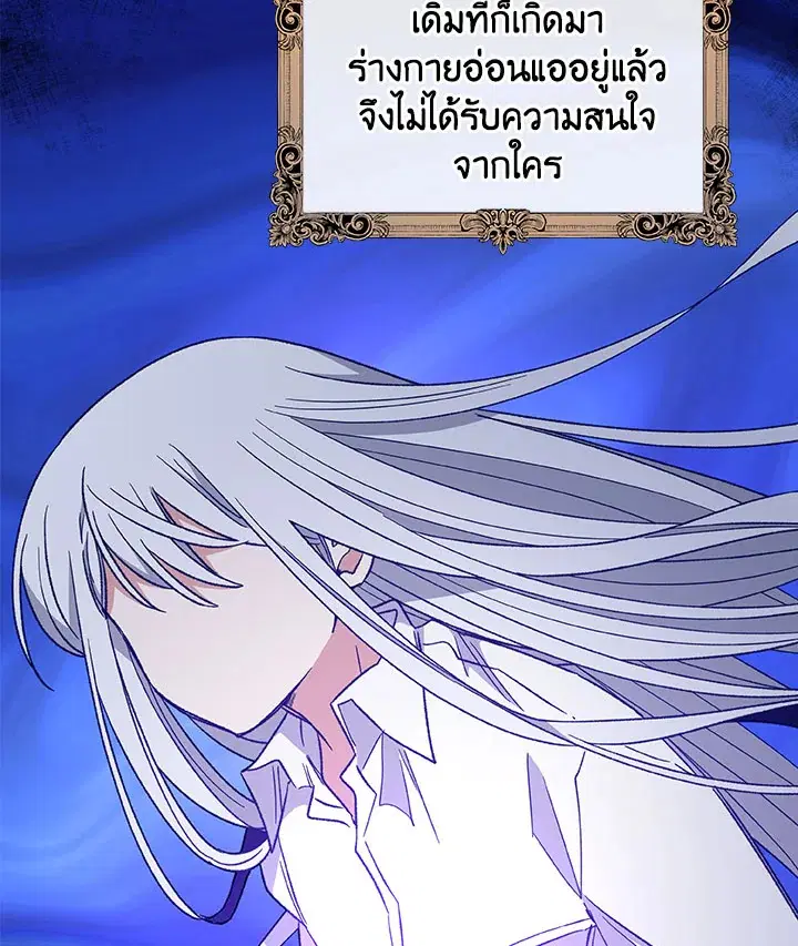 หน้า 108 จาก 118