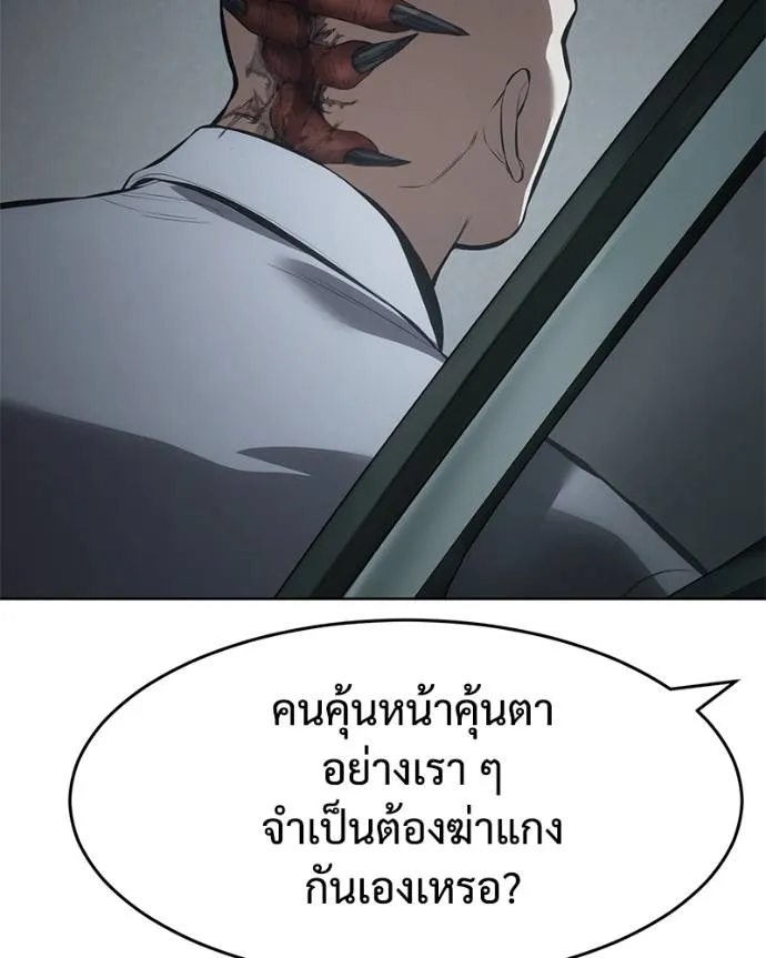 หน้า 161 จาก 215