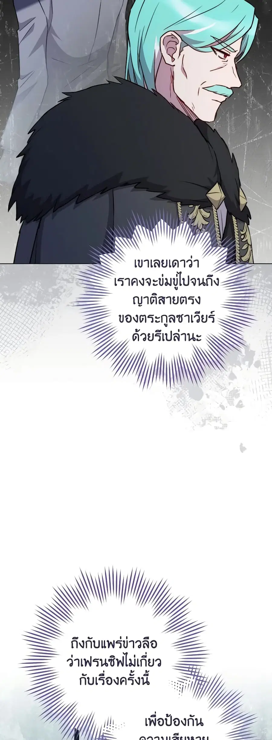 หน้า 23 จาก 46