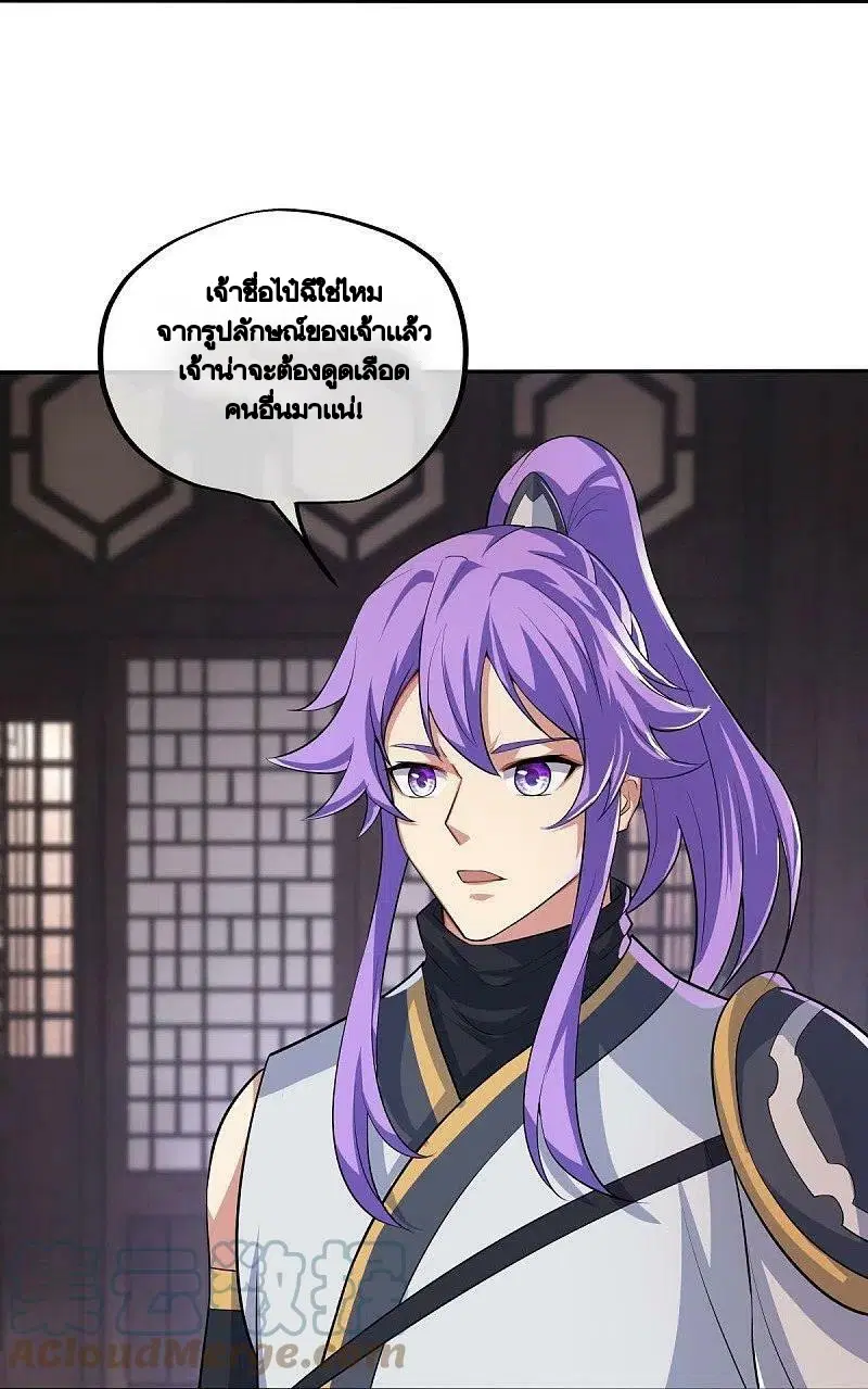 หน้า 7 จาก 55
