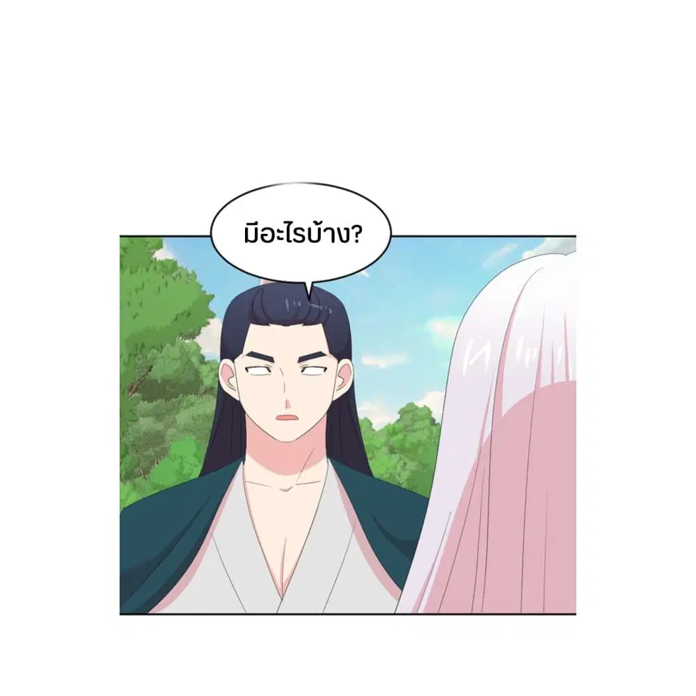 หน้า 14 จาก 51