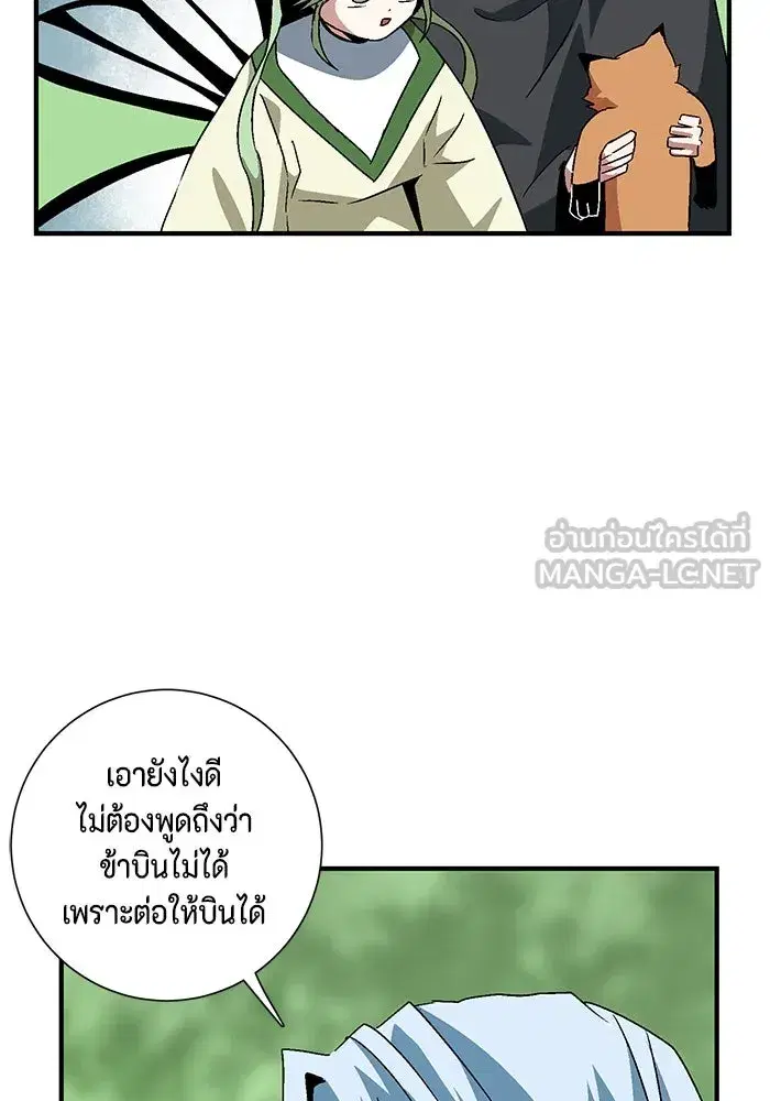 หน้า 21 จาก 110