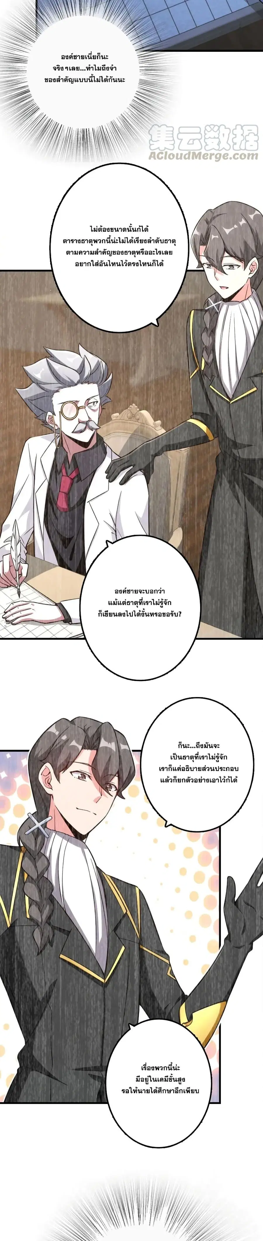 หน้า 5 จาก 21