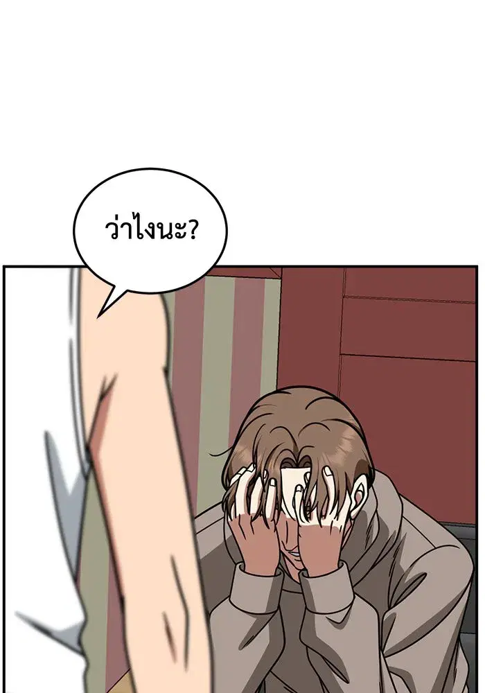 หน้า 47 จาก 162