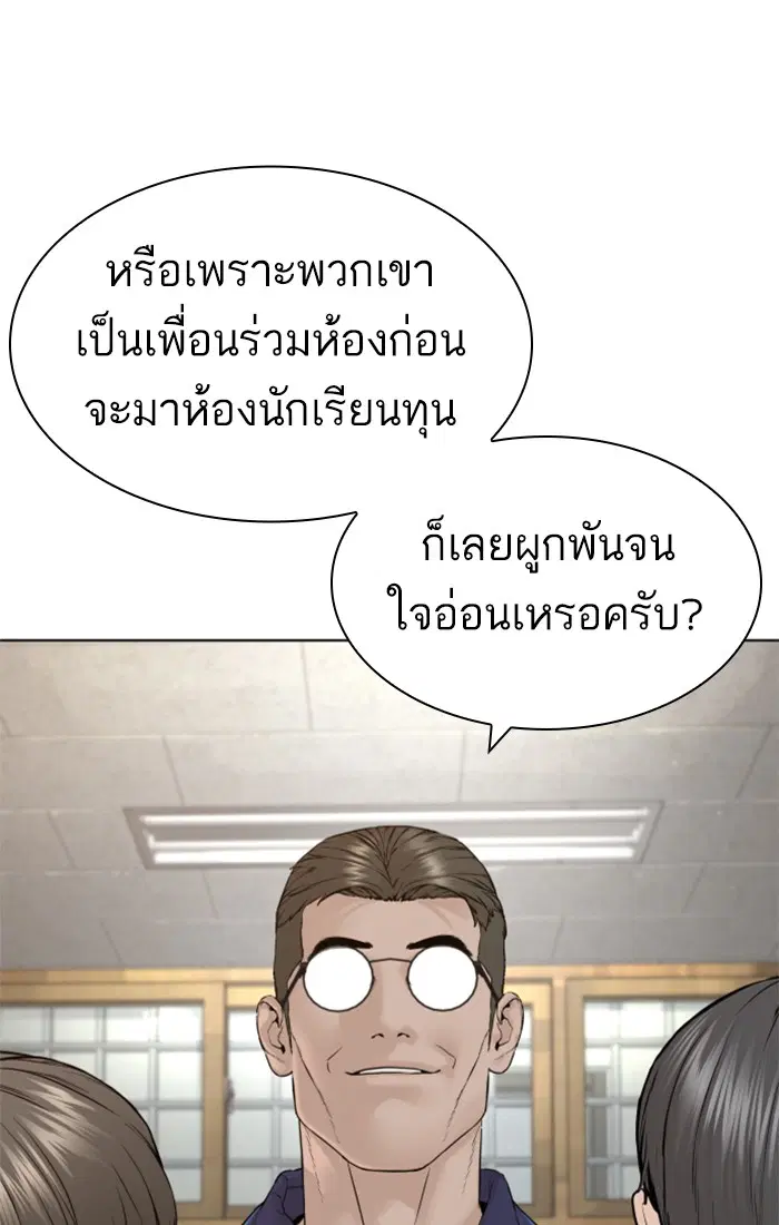 หน้า 75 จาก 155