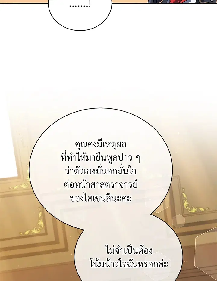 หน้า 12 จาก 115