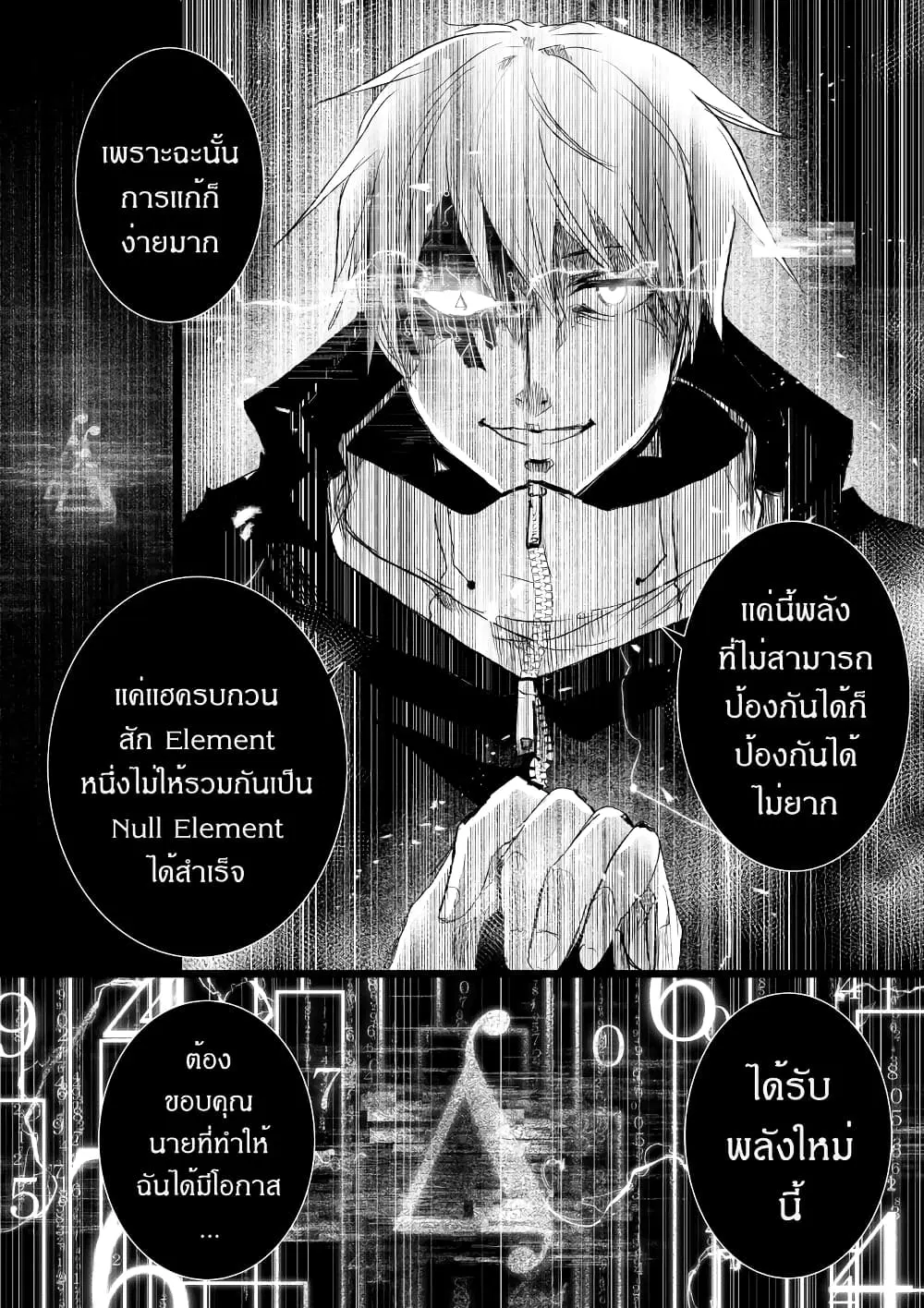หน้า 22 จาก 41