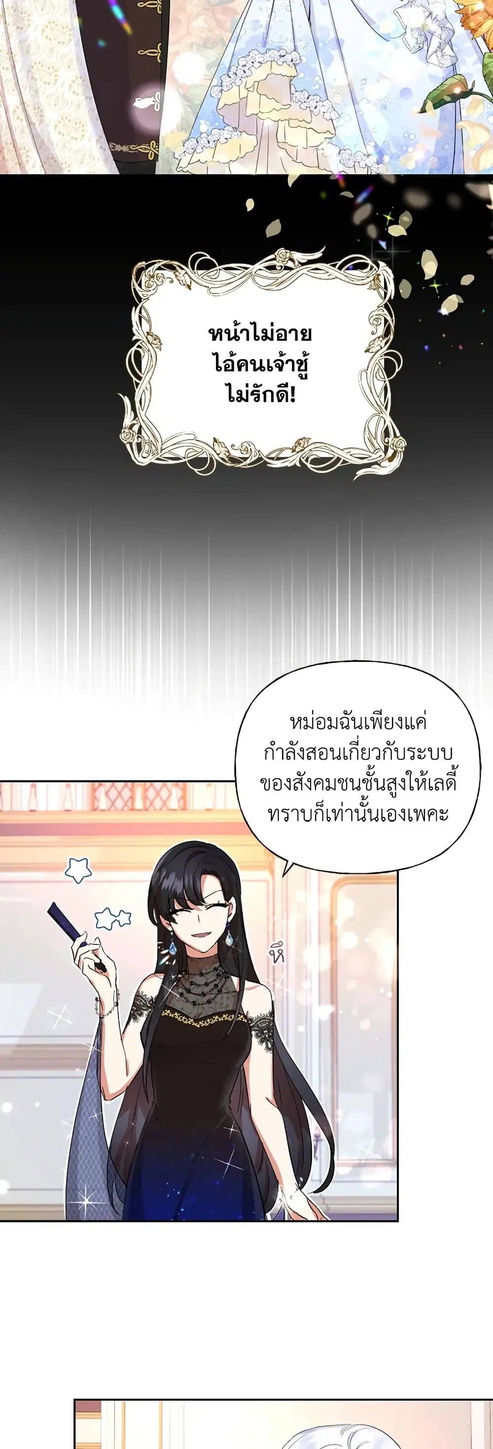 หน้า 31 จาก 42