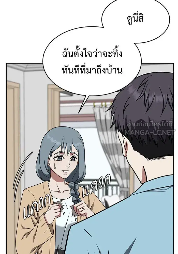 หน้า 144 จาก 158