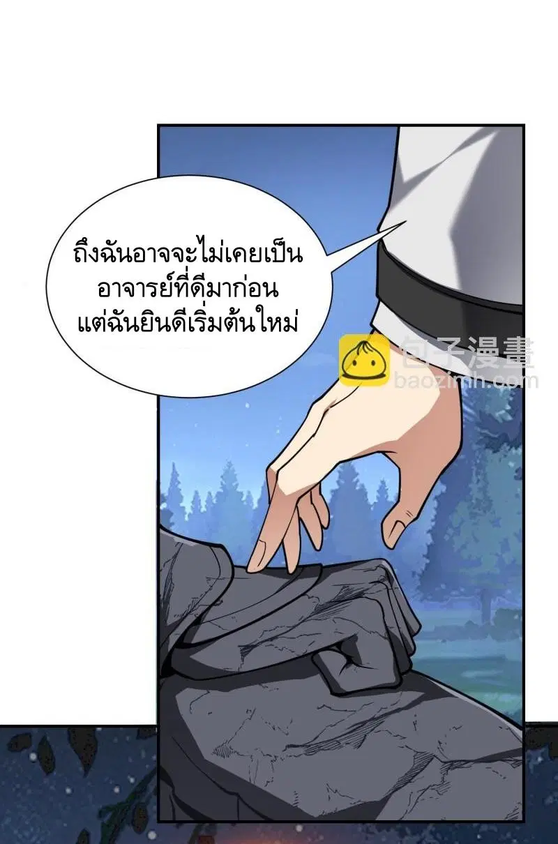 หน้า 36 จาก 57