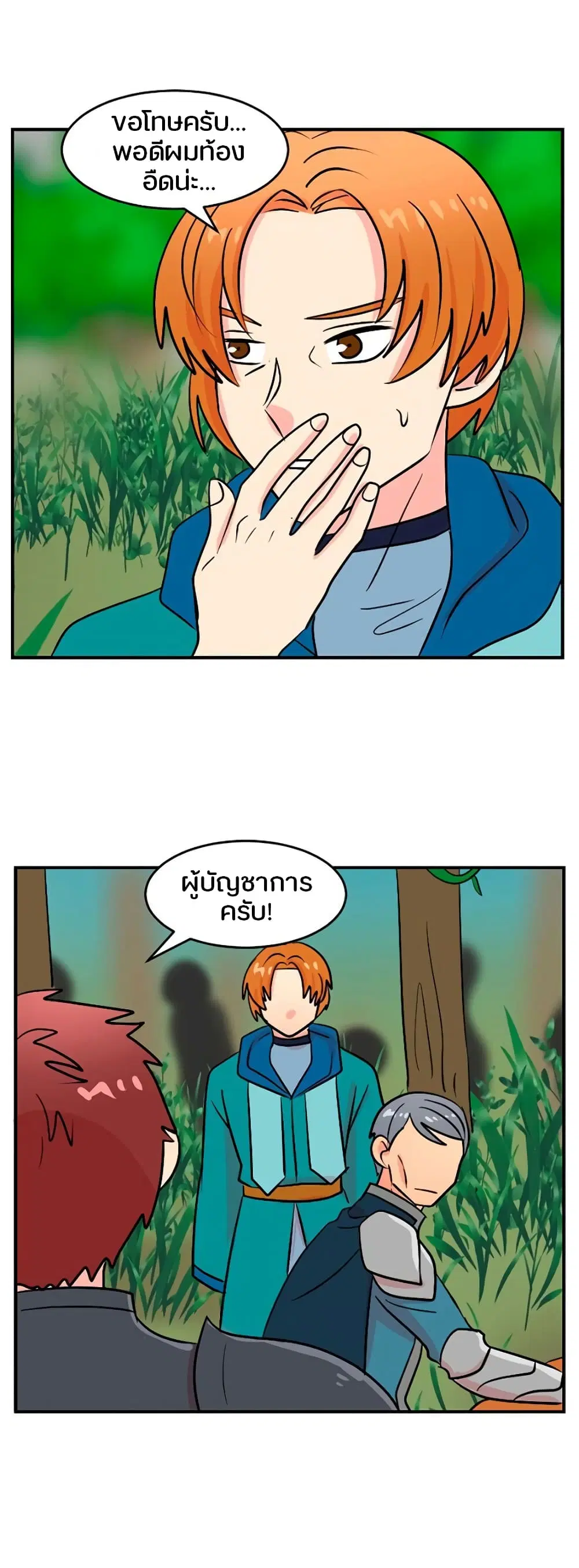 หน้า 36 จาก 39
