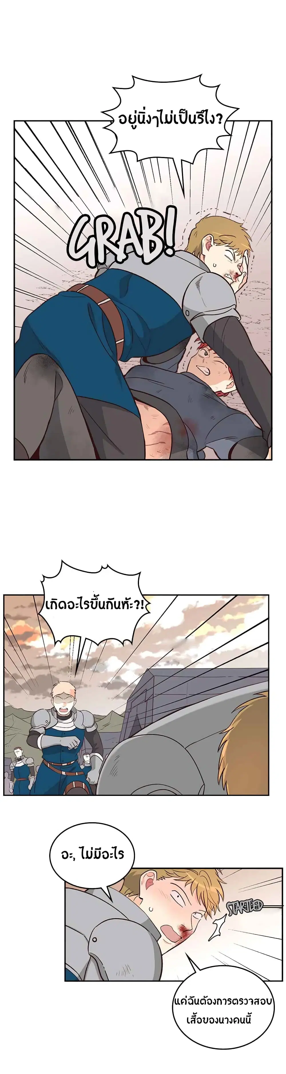 หน้า 6 จาก 26