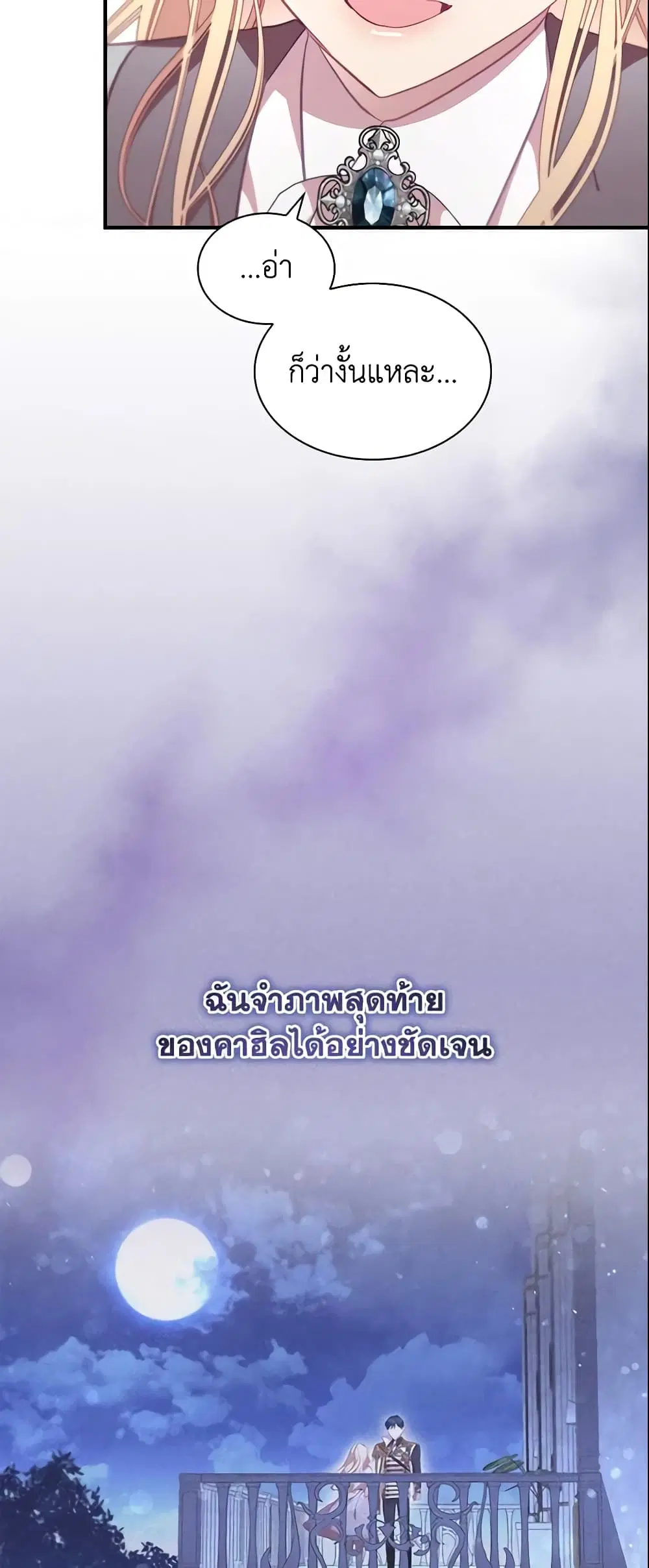 หน้า 46 จาก 53